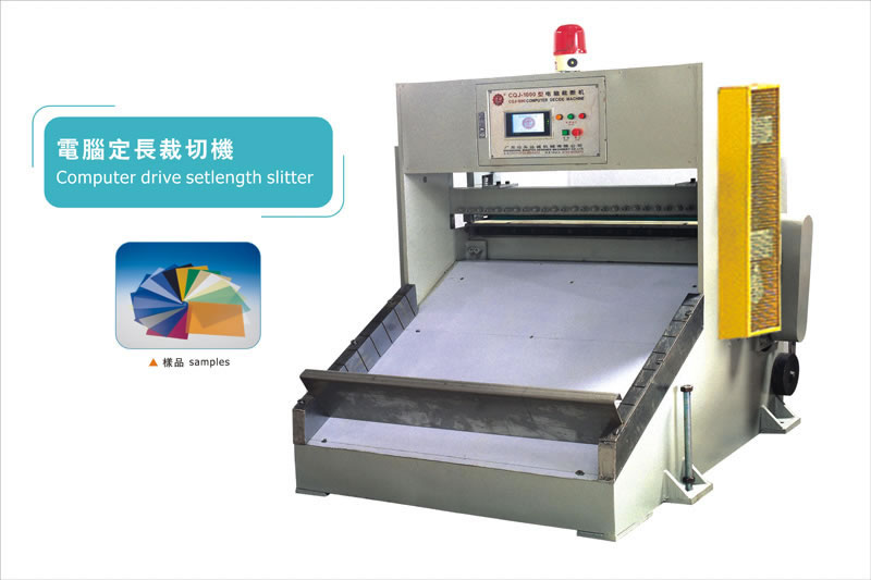 Computer Drive Configurar duración Cortadora