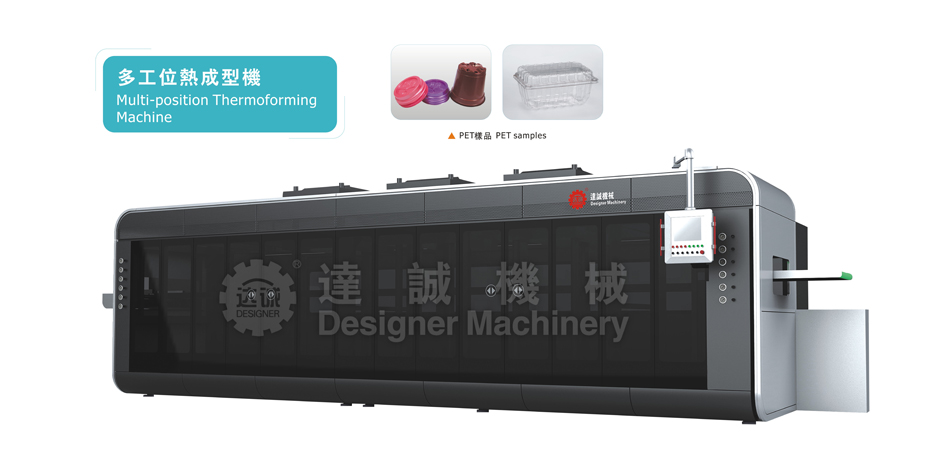 SM Series Injection Molding Machine